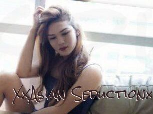 XxAsian_Seductionxx